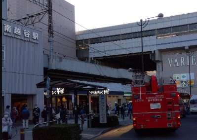 minamikoshigaya-station