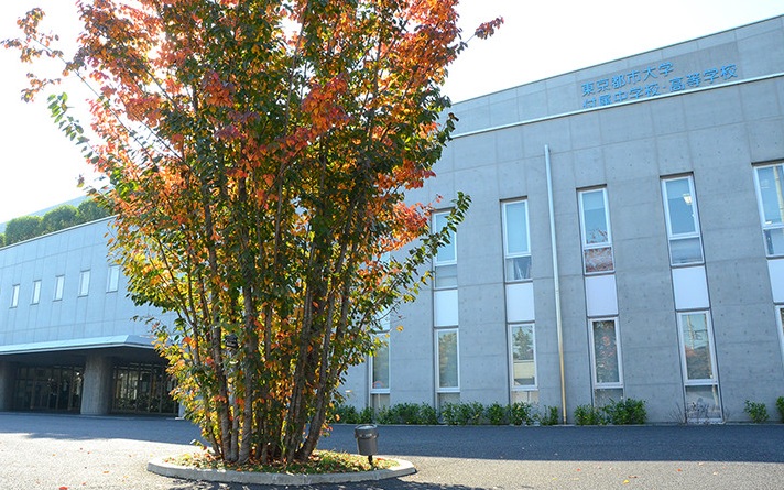 tokyo-city-university-junior-and-senior-high-school